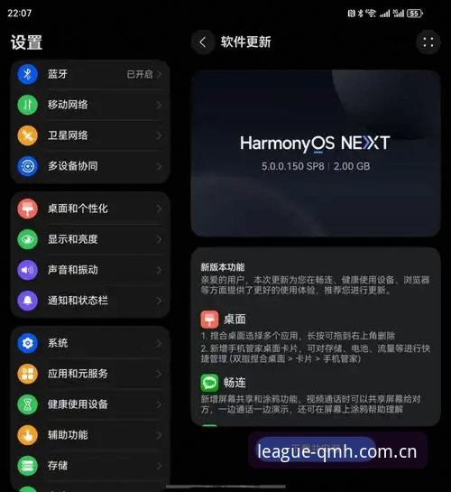 老用户亲测：球盟会安卓下载安装常见问题全解析，这些坑我都替你踩过了